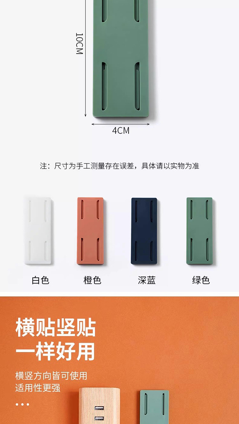 插排固定器详情页_03