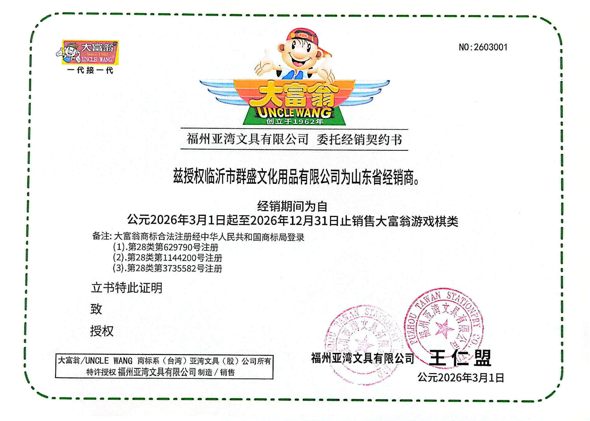 cb31f285-c73b-4beb-92e1-c6580c