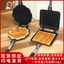 蛋糕模具家用华夫饼模具不粘糕点烤盘diy烘焙工具套装格子松饼机