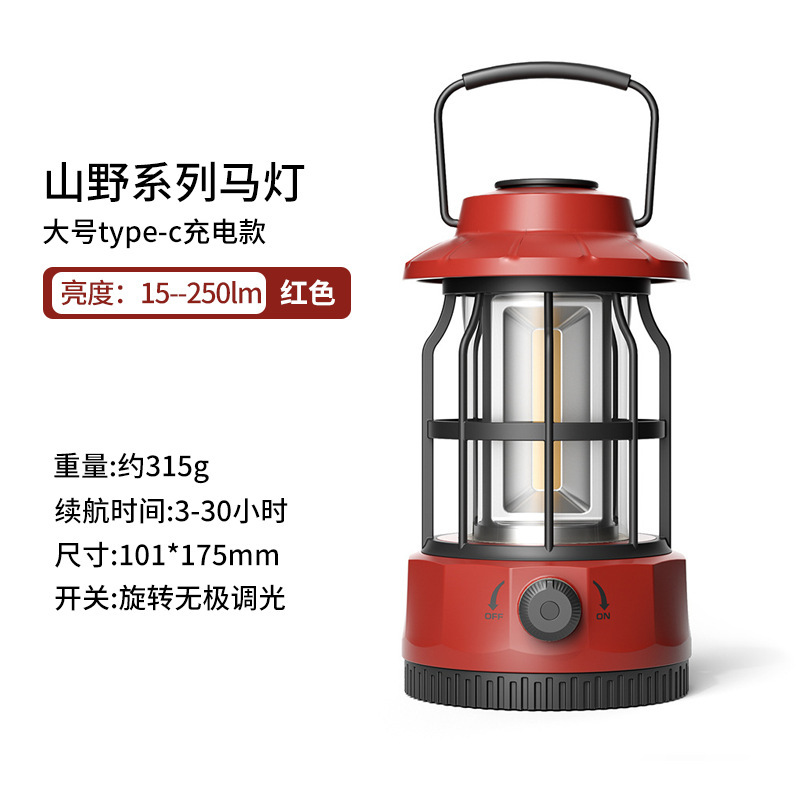 户外露营灯酒吧餐厅氛围灯夜市摆摊灯照明灯户外灯夜灯书桌灯可挂|undefined