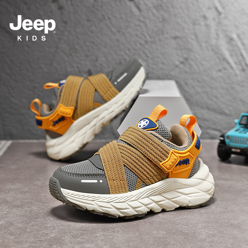 70640S gray yellow (mesh double mesh model)
