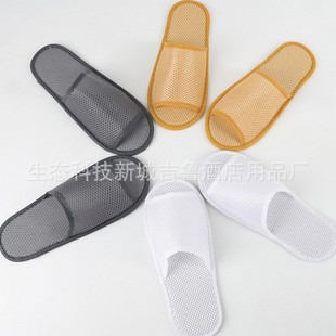 Half-Pack Open-Toe Sandwich Disposable Slippers with Beaded Cloth Non-Slip Soles for Hotels and B&B Manufacturers Wholesale