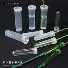 昌易批发 鲜花营养管洋兰管大号绣球玫瑰专业养护吸水保水管材料