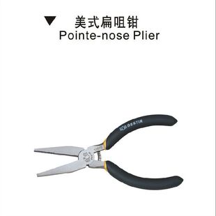 Eagle Seal Brand 5inch Wire Pliers 5inch 125mm Flat Nose Pliers 5inch Flat Nose Pliers Pliers 10635