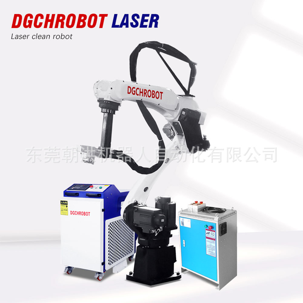激光清洗除锈机器人.jpg