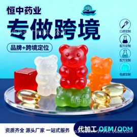 复合保健产品;植物精华;蛋白粉氨基酸