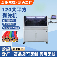 ȫ�ŷ���X�����C120ƽ����|�o�׾���Ƥ��Ƥ��������Դ�þ��O��