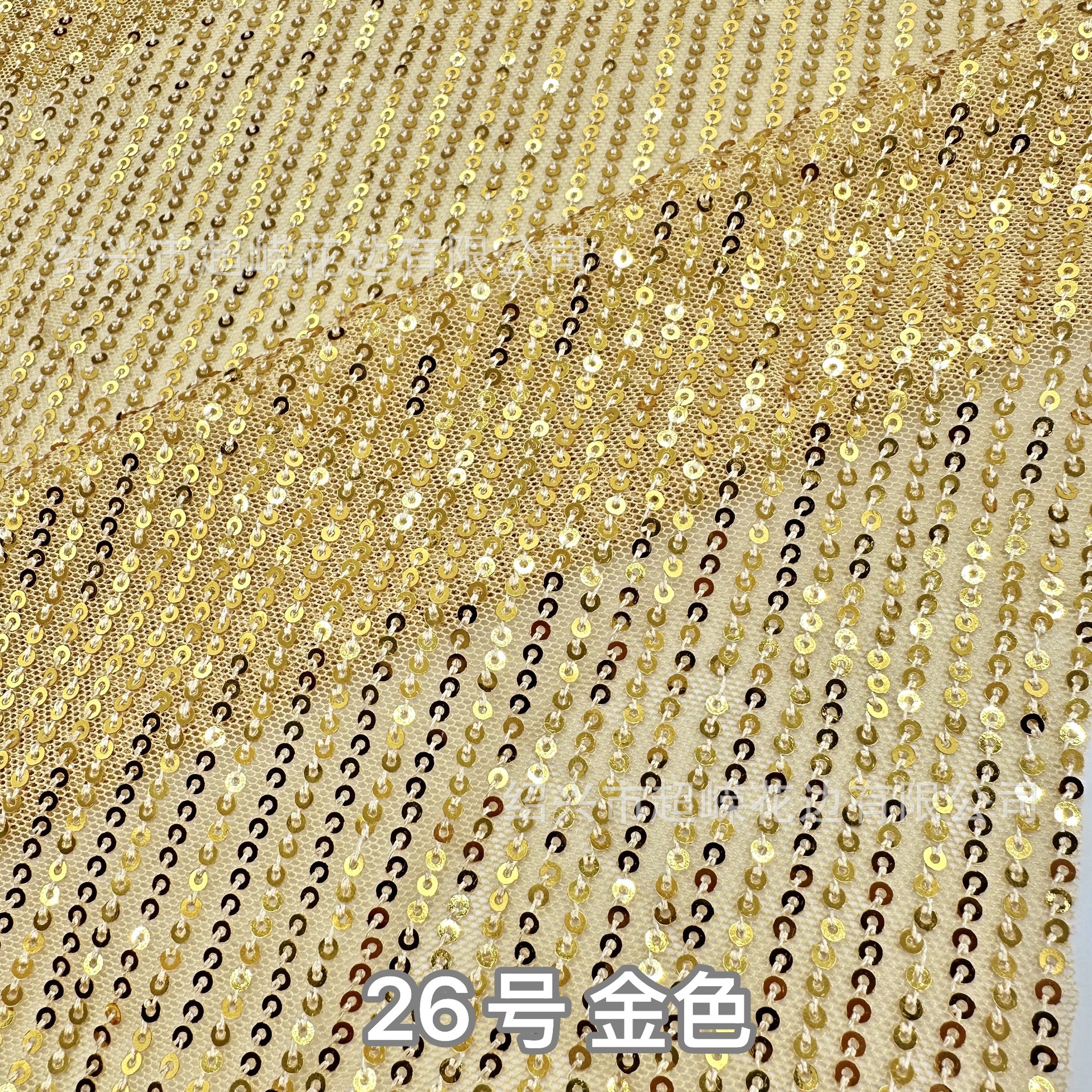 26号 金色