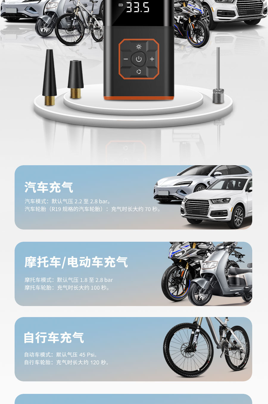 Cross-border portable car air pump with intelligent digital display, air pump for bicycle tires, basketball, electric inflator