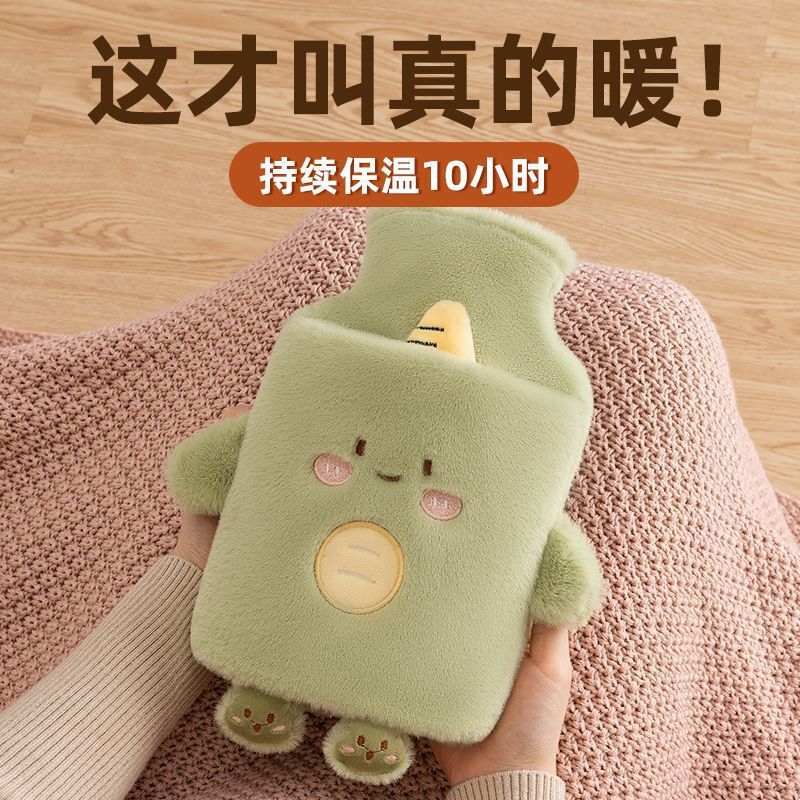 暖水袋热水袋注水暖肚子暖手宝学生敷肚子可爱毛绒热敷迷你大小号|undefined