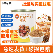 �����ඡ���^��ʳ�������u�決�����̲��ԭ���o����Ʒ����900g