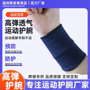 跨境运动护腕羽毛球篮球防滑户外健身装备尼龙透气有弹性夏季护腕