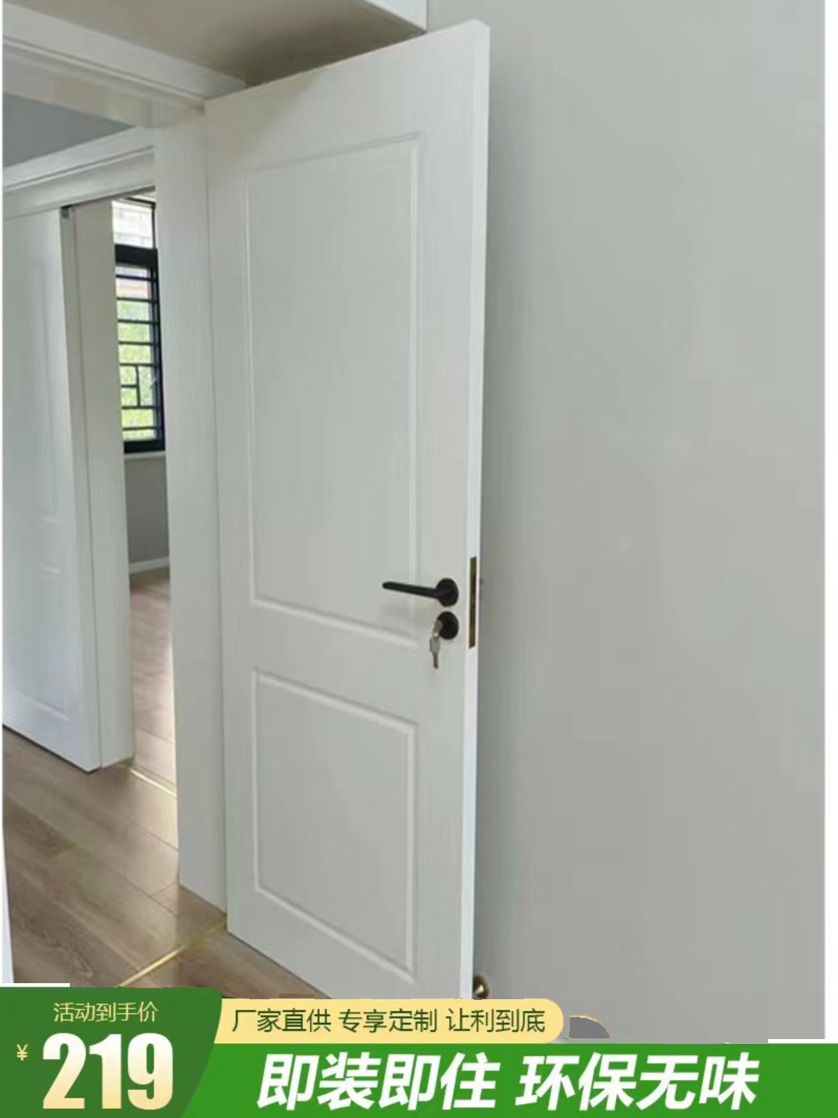 实木复合免漆门无漆门房间室内门卧室门隔音家用木门