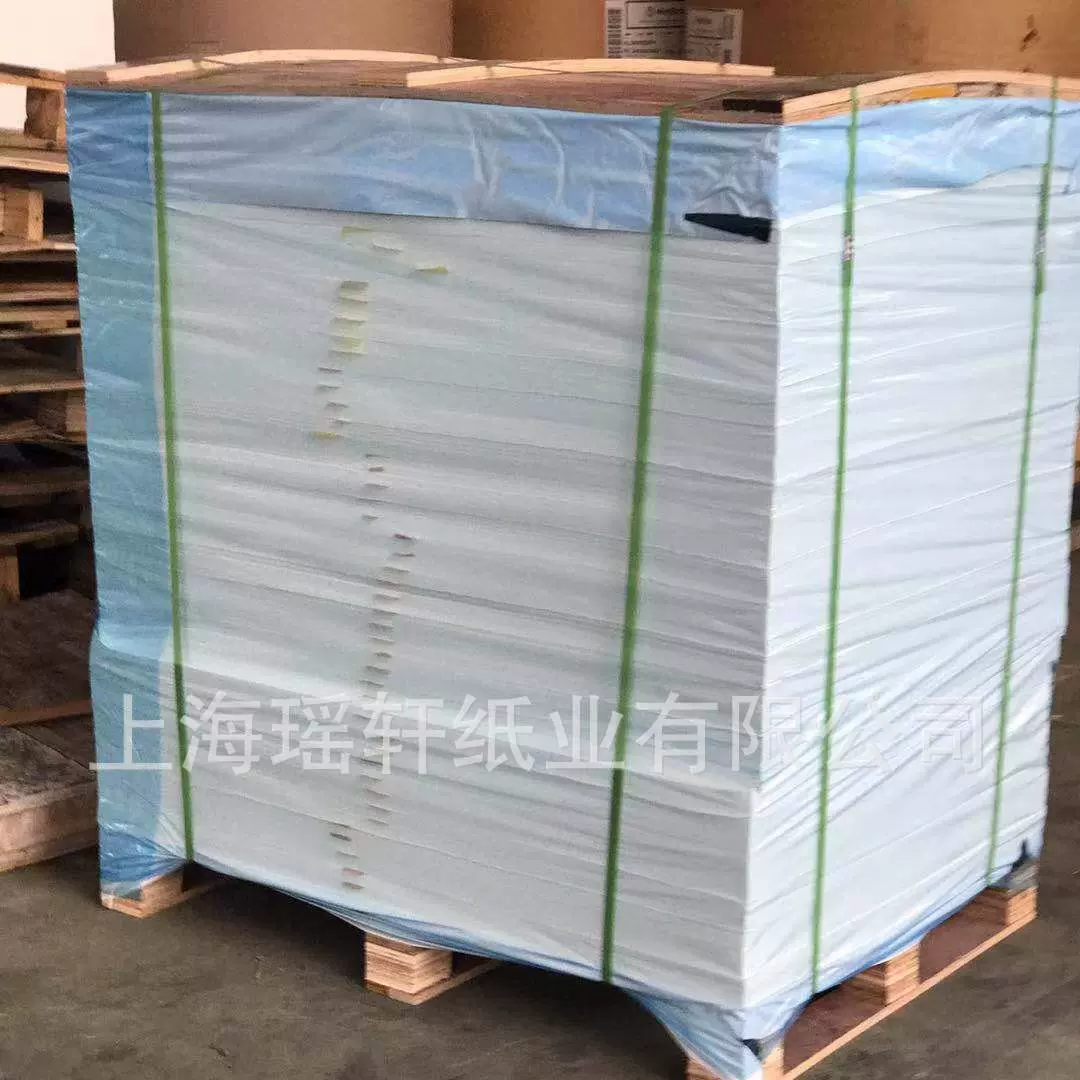 原浆玻璃防霉纸，打印机玻璃衬纸，显示屏玻璃衬纸，建筑玻璃纸