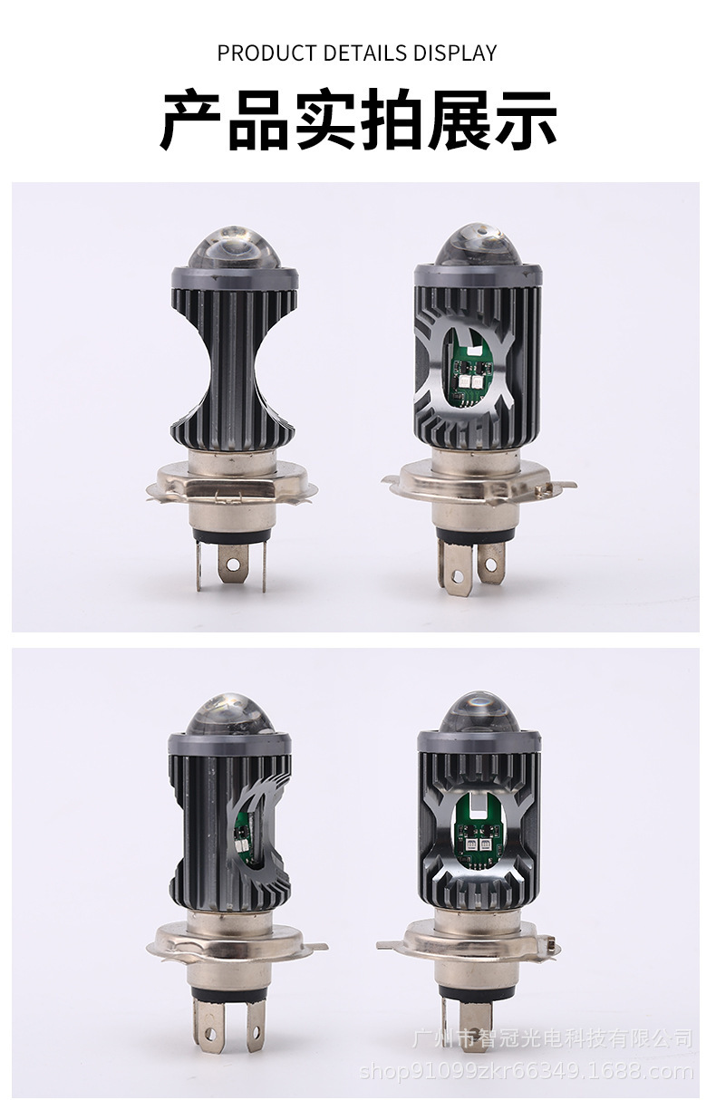 Motorcycle and electric vehicle front headlights LED yellow-white dual-light lens 3570 lamp beads for high and low beam, wholesale from manufacturer