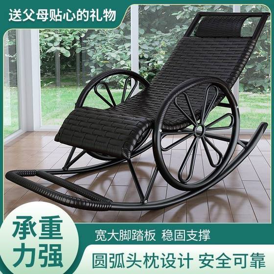 Rocking Chair Rattan Chair Adult Nap Recliner Living Room Balcony Lazy Chair Leisure Chair for the Elderly Leisure Rocking Chair Rattan Rocking Chair