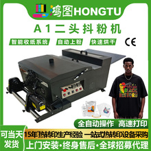 ȫ��A1���^��ī�C���C���ۙCС�ͷ��bӡ���Ԅ��ռ����ۺ��һ�w�C