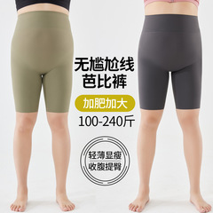 Women's Plus Size Shark Suit Pants, Loose Fit, Spring and Summer Thin Style, High-Waisted, Abdominal Compression, Buttock Lifting, 200 Lbs No Slip Barbi Pants