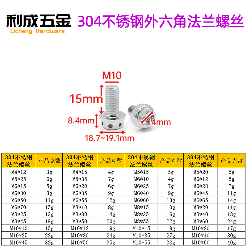 Titanium silver—10*15mm