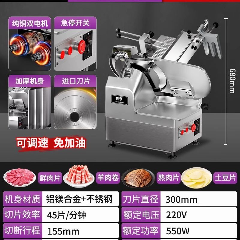 cortadora de carne, cortadora automática de carne, cortadora de carne image 16