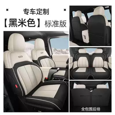 Chery Icarv23/Car Seat Cushion, Universal for Modelə uyğun (Original) oturacaq örtükləri - black-beige-standard-edition-complete-set-chery-icarv23