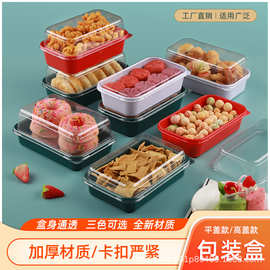 中式糕点包装盒A西安中式桃酥包装盒A桃酥包装盒定制