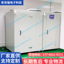 屏蔽房 屏蔽箱 屏蔽机柜 现场勘察，按需设计制作 现场安装