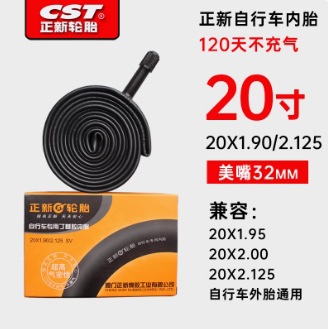 Рот США Zhengxin 20x1.9/2.125