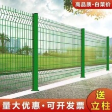 围栏栅栏户外桃型柱护栏网院子围栏网围墙钢丝网庭院铁丝网防护网