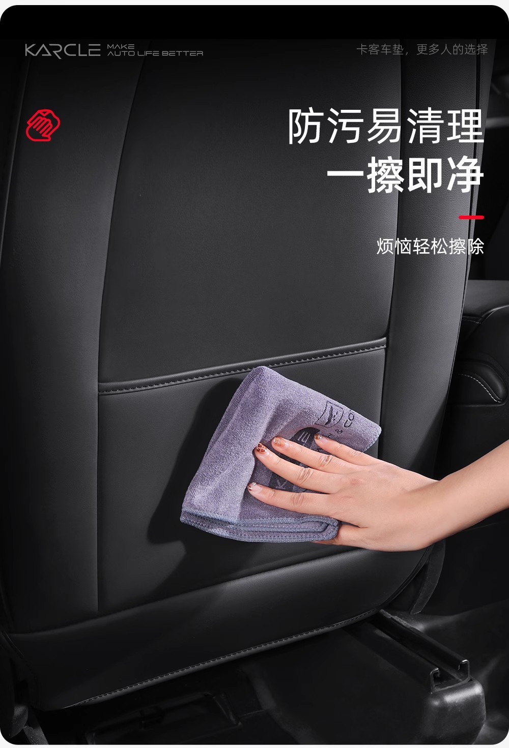 Suitable for Tesla Model3/Y Anti-Kick Pad Tesla Seat Back Anti-Kick Pad Backrest All-Inclusive Protective Pad