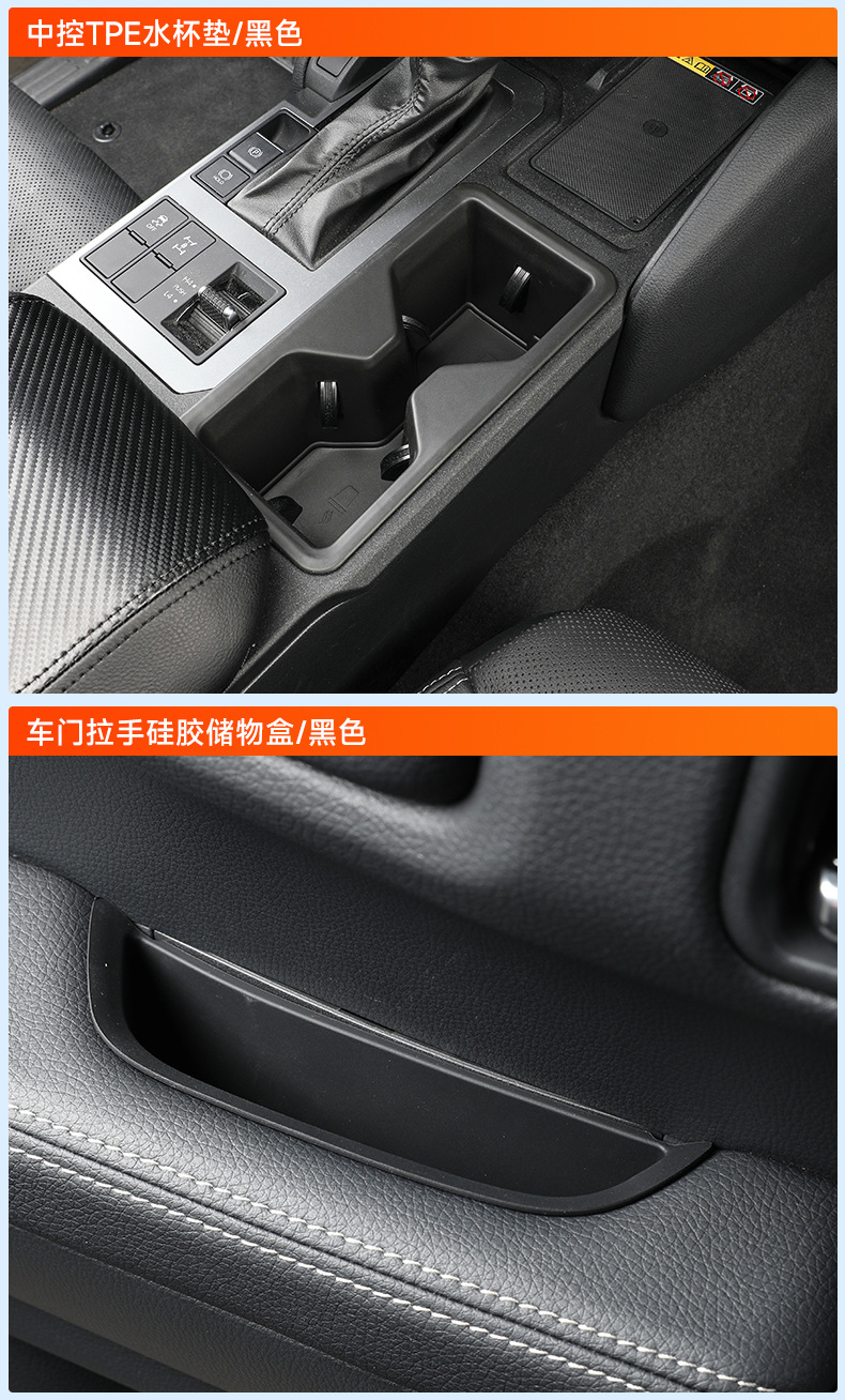 24-26 Prado LC250 modification parts: central console cup holder, screen storage box, silicone kit, exclusively for cross-border sales