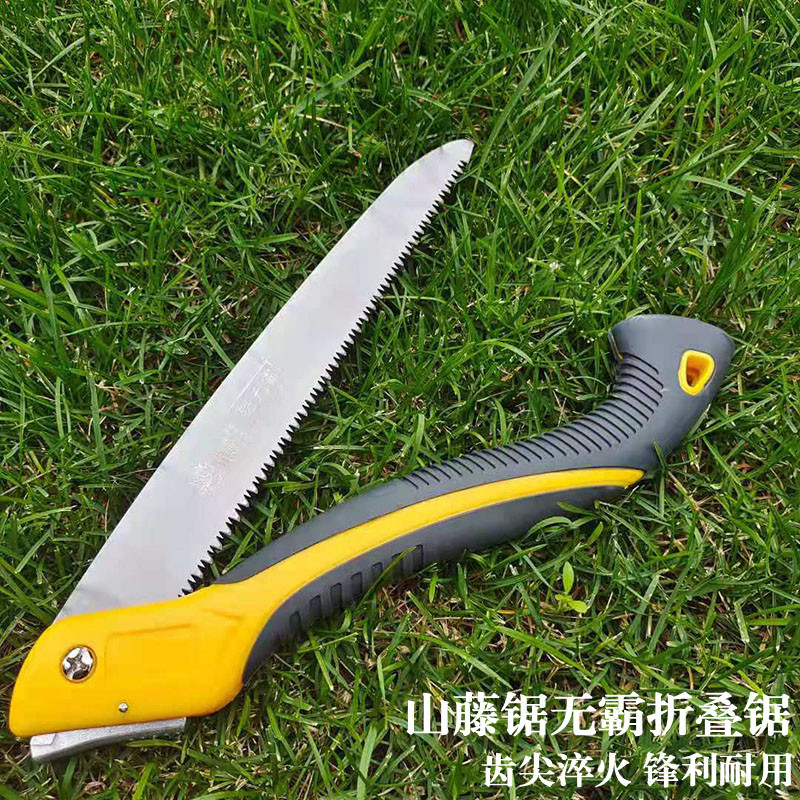 山藤折叠锯 250mm园林锯 果树锯 修枝锯山林锯快速锯园林木工手锯