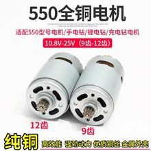 ͨ�ô���12V16V20V�����11�ݵ��1006 10081028 T28 T22 T08����