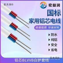 X늾1.5/2.5/4/6ƽo׾2о|Xо̫