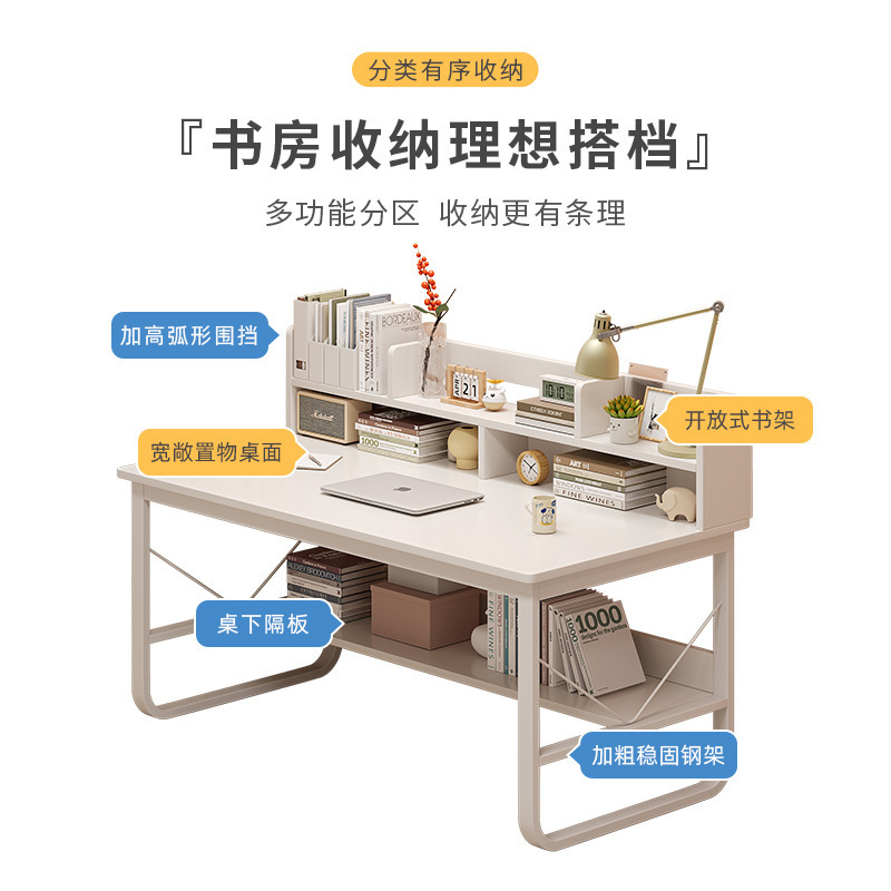 电脑桌台式家用书桌书架一体卧室带抽屉学生写字桌学习桌办公桌子|undefined