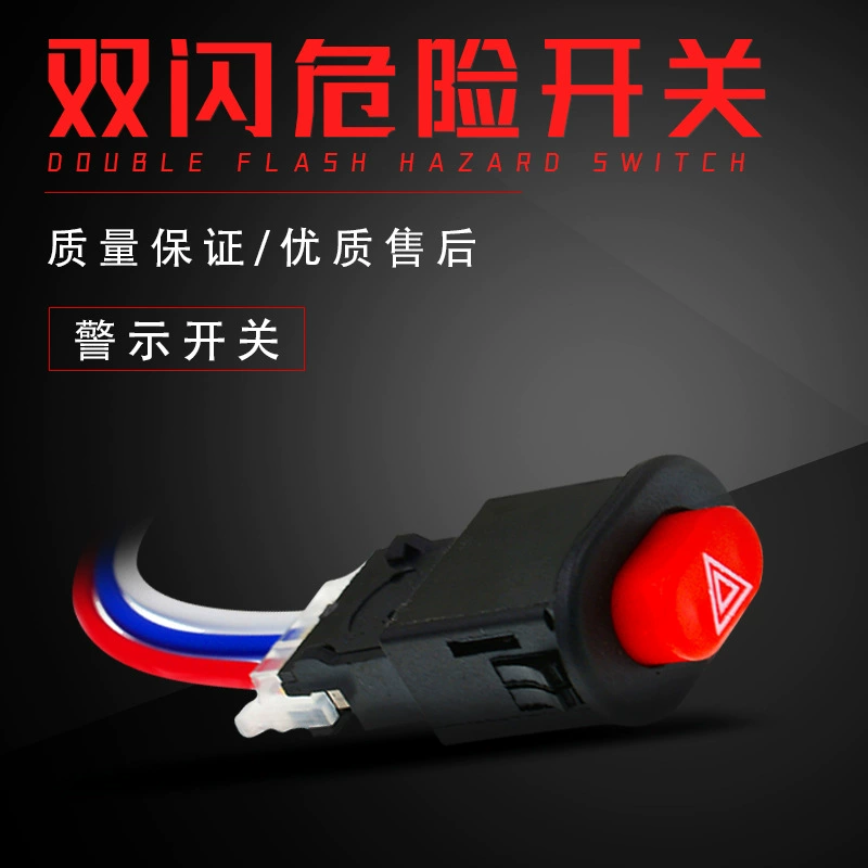 Мотоцикл Модификация Мотоцикл Переключатель Универсальный Переключатель Двойная вспышка Предупреждающий переключатель Двойной прыжок Переключатель