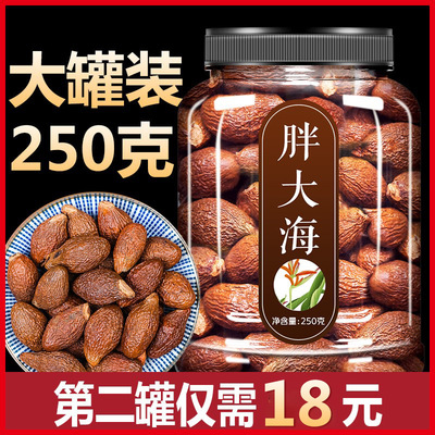 Sterculia Sea Flagship store traditional Chinese medicine Super 500 Mangosteen Tea Honeysuckle bulk
