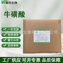 ţ������Ϻ����֭��ʳƷ�I�B���ӄ������һ���ʳƷ����ţ����