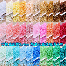 ���a����2x4mm���ͻ����鲣�������ֹ����龎������ɢ������Ʒ