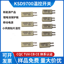 KSD9700�ؿ��_�P ����Դ늳ر��o���NƬ�ؿ�105�泣�]�ض��_�P