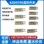 温控常闭温度ksd9700开关