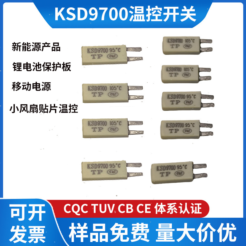 Ksd9700 Temperature Control Switch New Energy Battery Protection Board Patch Temperature Control 105 ℃ Normally Closed Temperature Switch Ksd9700 Temperature Control Switch New Energy Battery Protection Board Patch Temperature Control 105 ℃ Normally Closed Temperature Switch
