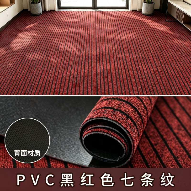 검정색과 빨간색 PVC 7줄 바닥 매트