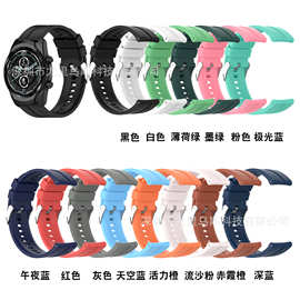 适用于ticwatch PRO3硅胶表带纯色表带现货 22mm银扣通用表带