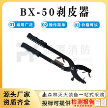 ��|��Ƥ��BX-50늹����I��Ƥ�Q�^�����������Q�քӽ^���ӄ�����