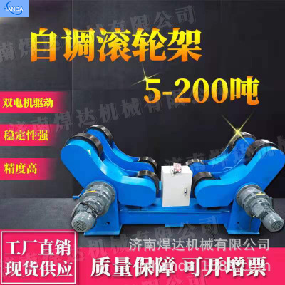 Wheel frame Manufactor The Conduit automatic welding Wheel frame Heavy automatic welding Wheel frame automatic welding
