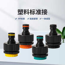 Դ�^���SPP���|�����͘�׼���^4��6��һ����Î��ݼy�๦�����Ϙ�