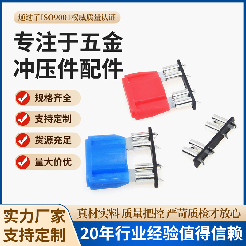 专提供直流熔断保险丝微型汽车插片保险丝迷你型1A-3保险丝端子