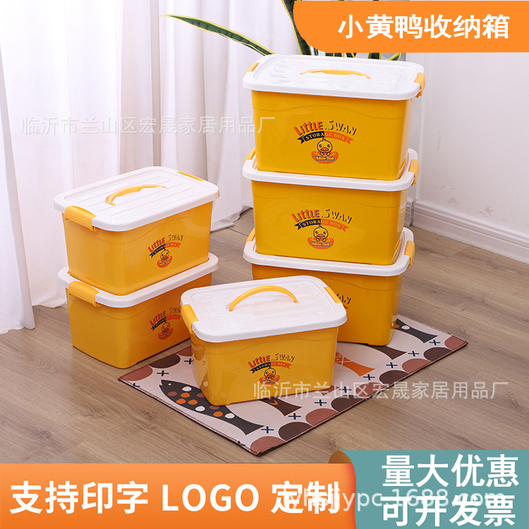 Plastic Large Storage Box Wholesale Yellow Duck Storage Box Household Living Room Bedroom Storage Thickened Portable Storage Box