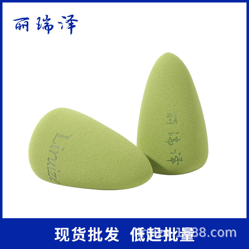 Small cone makeup puff beauty egg soft touch wet and dry sponge egg fiber delicate beauty tools